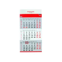 3-Maandskalender 2027 Quantore