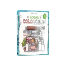 Kleurboek MUS Urban colouring 3