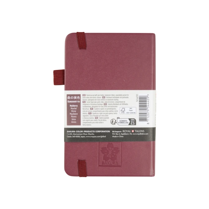 Notitieboek Sakura pocket 90x140mm lijn hard cover moerbei