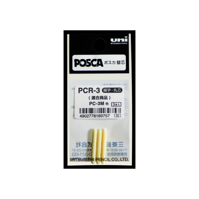 Reservepunt Uni POSCA PC3M fijn