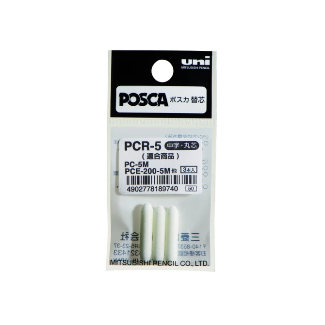 Reservepunt Uni POSCA PC5M medium 3 stuks
