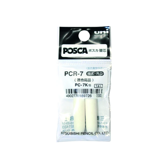 Reservepunt Uni POSCA PC7M breed 2 stuks